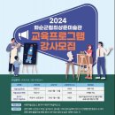 화순군립 최상준미술관 이미지