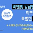 [강남밝은세상안과]Re:렌즈삽입술 이미지