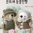 안녕;손뜨개 네이버블로그