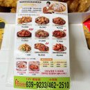 호식이두마리치킨구 이미지