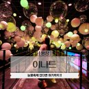 용사목장2 | 대관령눈꽃축제 함께볼만한곳 용평리조트 이나트뮤지엄 방문 후기