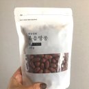 국산 볶음땅콩 <덕순상회> 국산햇땅콩 파는곳