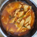 놀떡
