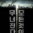 (주)빅원 노컷뉴스