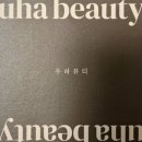 세븐일레븐대전한남대원룸점 | 한남대 속눈썹부터 눈썹 커버업까지, 만족도 높았던 용전동 우하뷰티