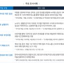 청북LPG충전소 | [평택세무사] LPG 충전소(주유소) 기장의뢰.