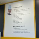 빵장수단팥빵 대전유성점 이미지
