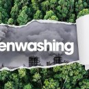 ESG경영과 그린워싱 이미지