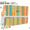 소도캠핑장 이미지