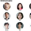 제19회 대구국제뮤지컬페스티벌(DIMF) 완벽 가이드