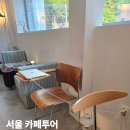 신당3로-5 티스토리
