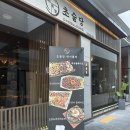 지식정보단지역 2번출구 앞 이미지