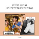 디자인깨다 이미지