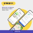 유니투어 이미지