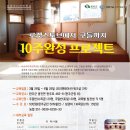 두레에너지 이미지