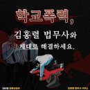 법무사김홍렬사무소