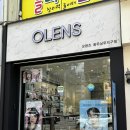 오렌즈 광주상무점 | [렌즈] 민생 회복 소비 쿠폰으로 렌즈 구매 가능한 상무지구 렌즈 전문점 &#39;오렌즈 광주상무점&#39;
