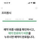 그린리추얼하우스