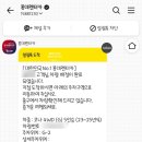 롯데주유소 | 제주도 롯데렌터카 코나 렌트 후기 / 제주도 초보운전 후기 &amp; 유의사항