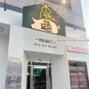 신원동-14 이미지