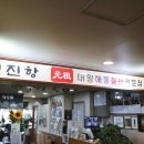 철판맨 - 구리시 | 철판맨