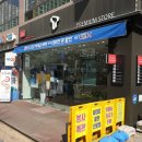 지에스25(GS25)금곡우성 이미지