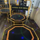 콩콩점핑다이어트