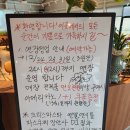 장안사 | 부산 장안사 파스쿠찌 내돈내산 방문후기!