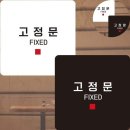 포맥스
