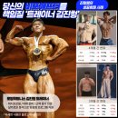 로망휘트니스 교하점 트레이너 소개 : 김진형 트레이너 | 파주PT, 교하헬스장
