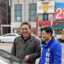 이정학 강원일보