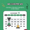 롯데택배-1 이미지