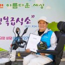 나눔이큰희망이다