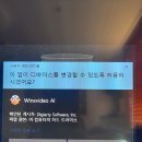 다음카페 동영상 다운로드 방법 이미지