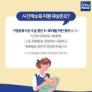 사회복지법인 혜성어린이집 이미지