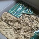 술익는집 이미지