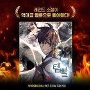 메가페이지