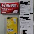 슈퍼마트
