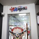 치우태권도 이미지