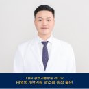 명가한의원 네이버블로그