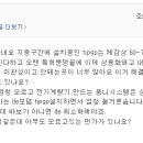 선두아이앤씨 이미지
