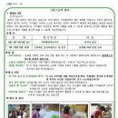 노틀담어린이집 이미지