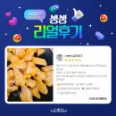 다복향개롱역점