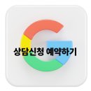 상위권수학래미안학원