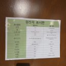 광복택시 | [이재모피자] 캐치테이블 예약 방법, 광복 2호점 솔직후기, 이재모크러스트 김치볶음밥