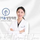 삼성키울성장소아청소년과의원 네이버블로그