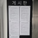 외부환경특화디자인 업체 선정 공고 이미지