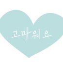 성원힐링펜션