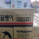 번짐유통 이미지