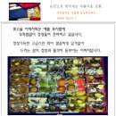 맛고을떡집 이미지